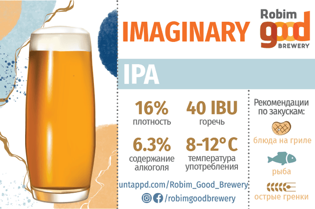 Imaginary