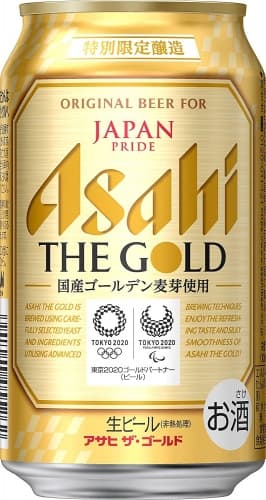 The Gold