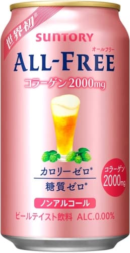 All-Free Collagen 2000mg