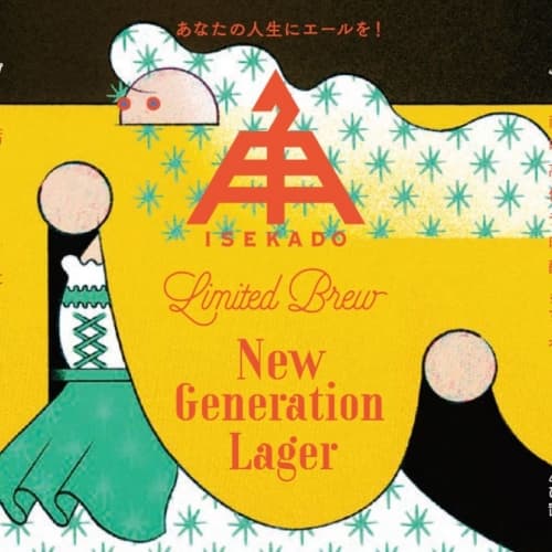 New Generation Lager