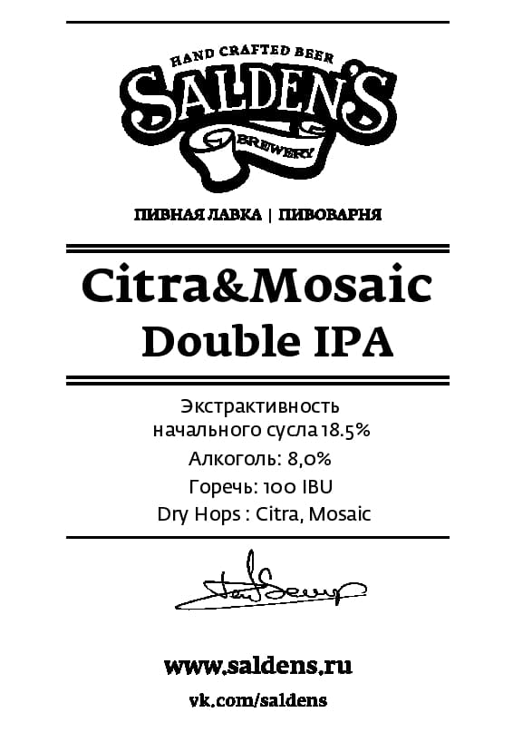 Citra & Mosaic Double IPA