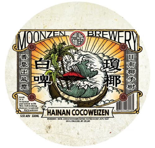 Hainan Cocoweizen