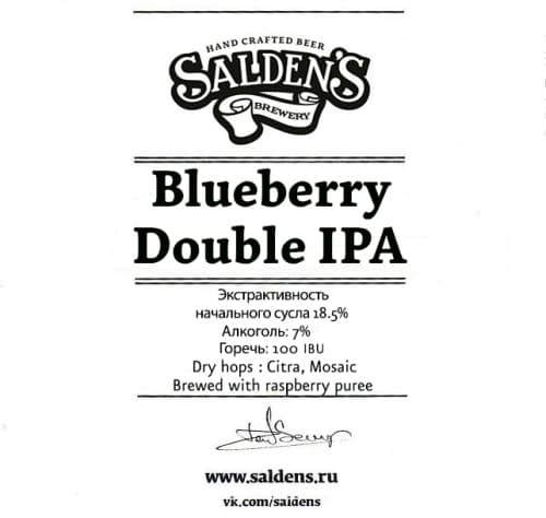 Blueberry Double IPA