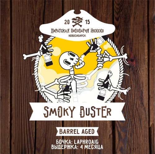 Smoky Buster BA Islay Single Malt Whisky Laphroaig