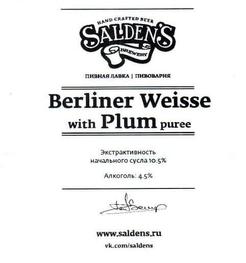 Berliner Weisse With Plum Puree