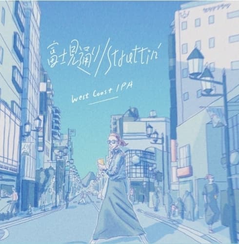 I wanna you to struttin' Fujimi Street. (富士見通りStruttin’)