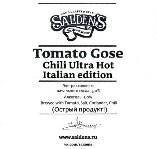 Tomato Gose Chili Ultra Hot Italian Edition