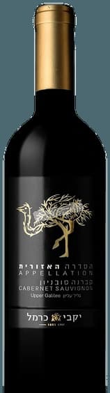 Cabernet Sauvignon (הסדרה האזורית קברנה סוביניון)