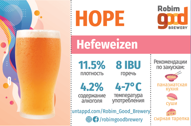 Hope