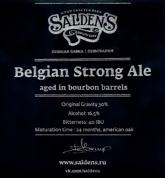 Belgian Strong Ale (Bourbon Barrel Aged)