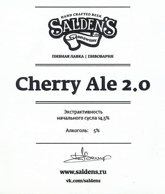 Cherry Ale 2.0