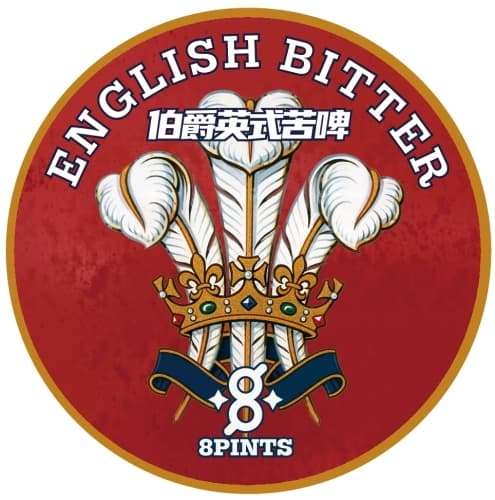 Earl English Best Bitter