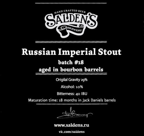 Russian Imperial Stout Batch #18