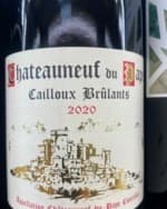 Châteauneuf-du-Pape