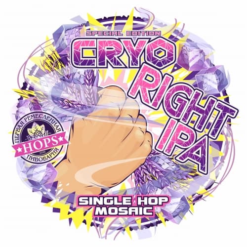 CRYO IPA.Single Hop MOSAIC