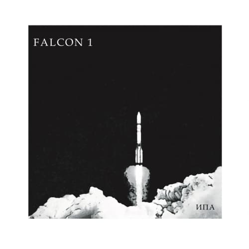Falcon 1