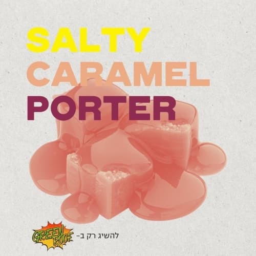 Salty Caramel Porter