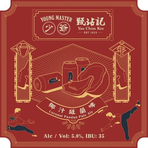 Yan Chim Kee Coconut Pandan Pale Ale (甄沾記椰子班蘭啤)