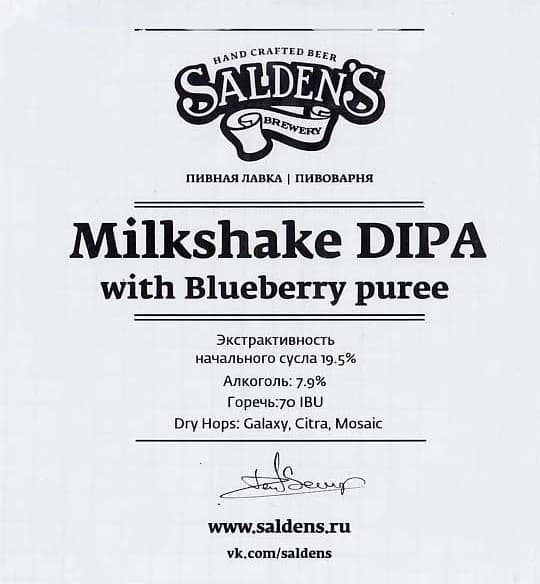 Milkshake DIPA Blueberry