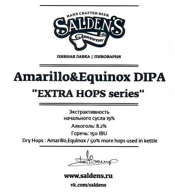 Amarillo & Equinox DIPA / Extra Hops Series