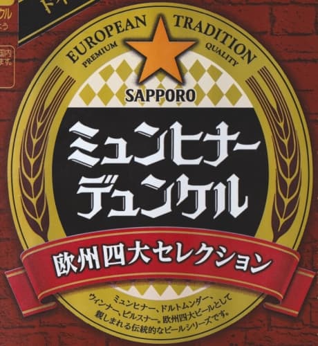 Münchner Dunkel