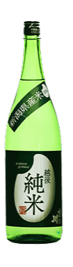Kaishun Iwamikarakuchi