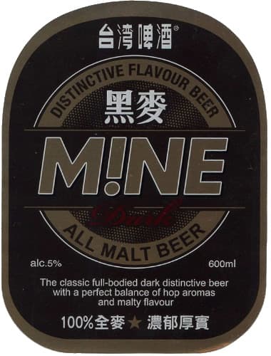 M!NE Dark