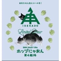 HOP NYAON 4th Fleet(ホップにゃおん第4艦隊)