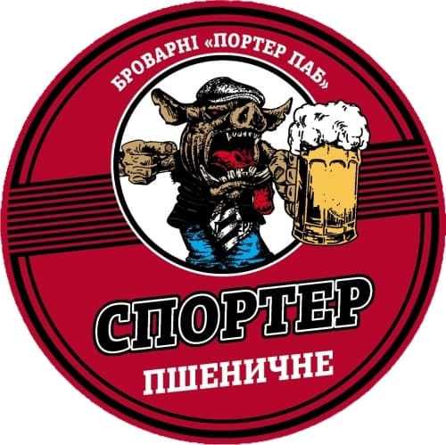 Sporter Pshenichnoe (Спортер Пшеничное)
