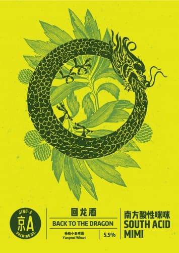 Back To the Dragon
