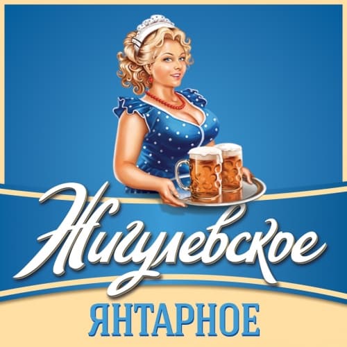 Zhigulevskoe Yantarnoe (Жигулевское Янтарное)