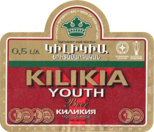 Kilikia Youth