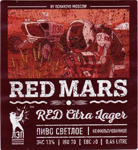 Red Mars