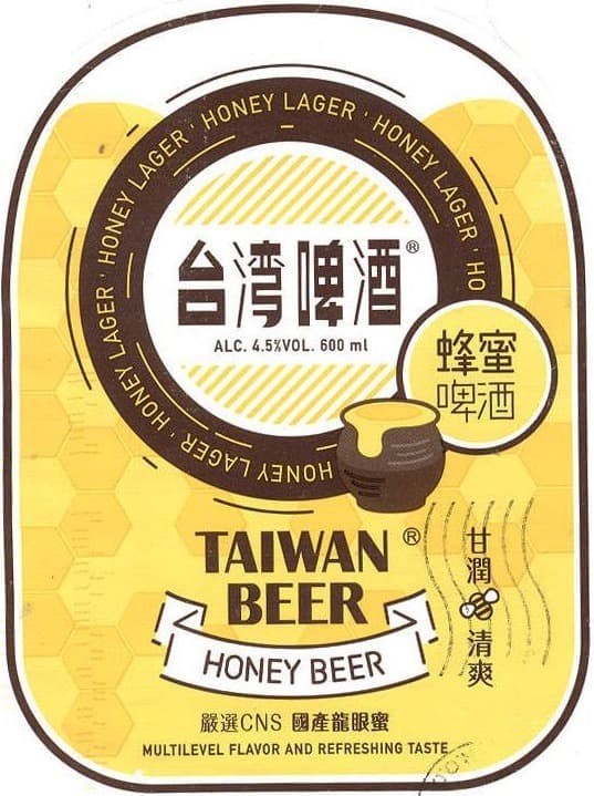 Honey Beer