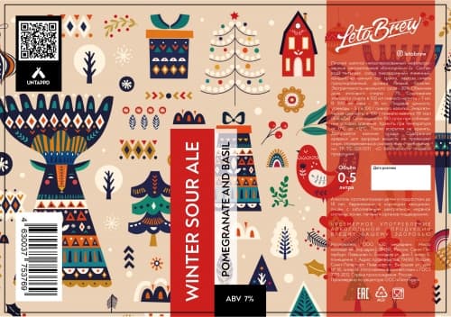 Winter Sour Ale - Pomegranate And Basil