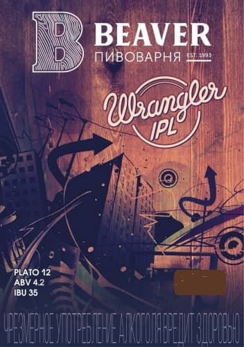 Wrangler IPL