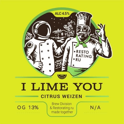 I LIME YOU