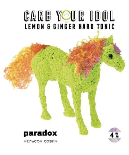 Carb Your Idol