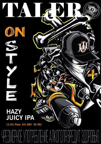 ON STYLE