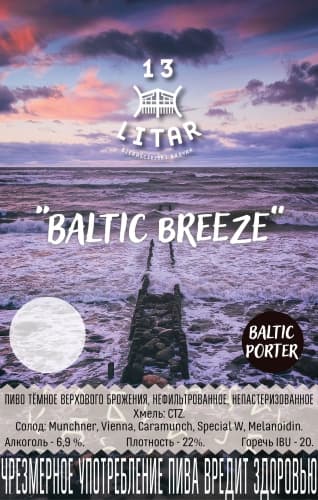 Baltic Breeze^2