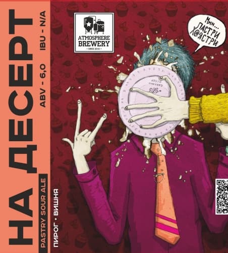 На десерт 5 (вишневый пирог)