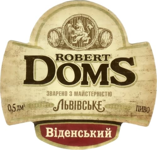 Robert Doms Vidensky (Robert Doms Вiденський)