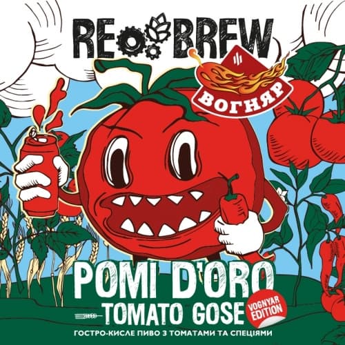 Pomi D'Oro Tomato Gose. Vognyar Edition