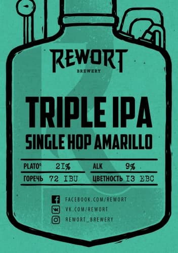 Experimentarium Vol.4 (Single Hop Triple IPA - Amarillo)