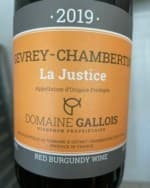 La Justice Gevrey-Chambertin