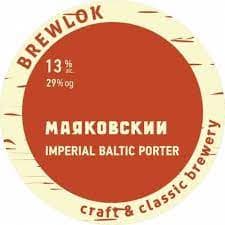 Маяковский Том 2