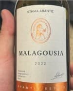 Malagousia