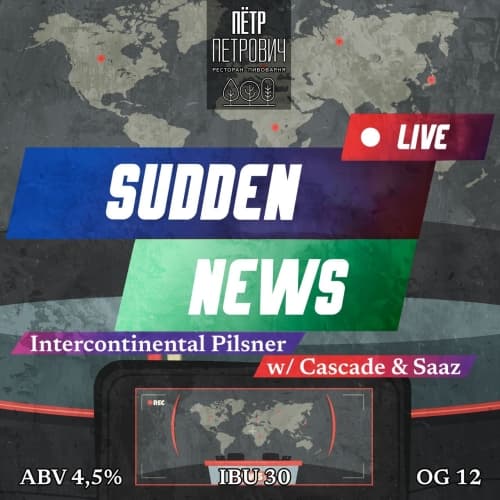 Sudden News