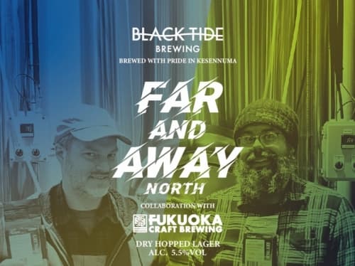 Far And Away -North-