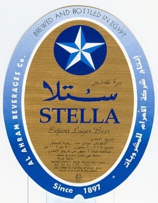 Stella Export